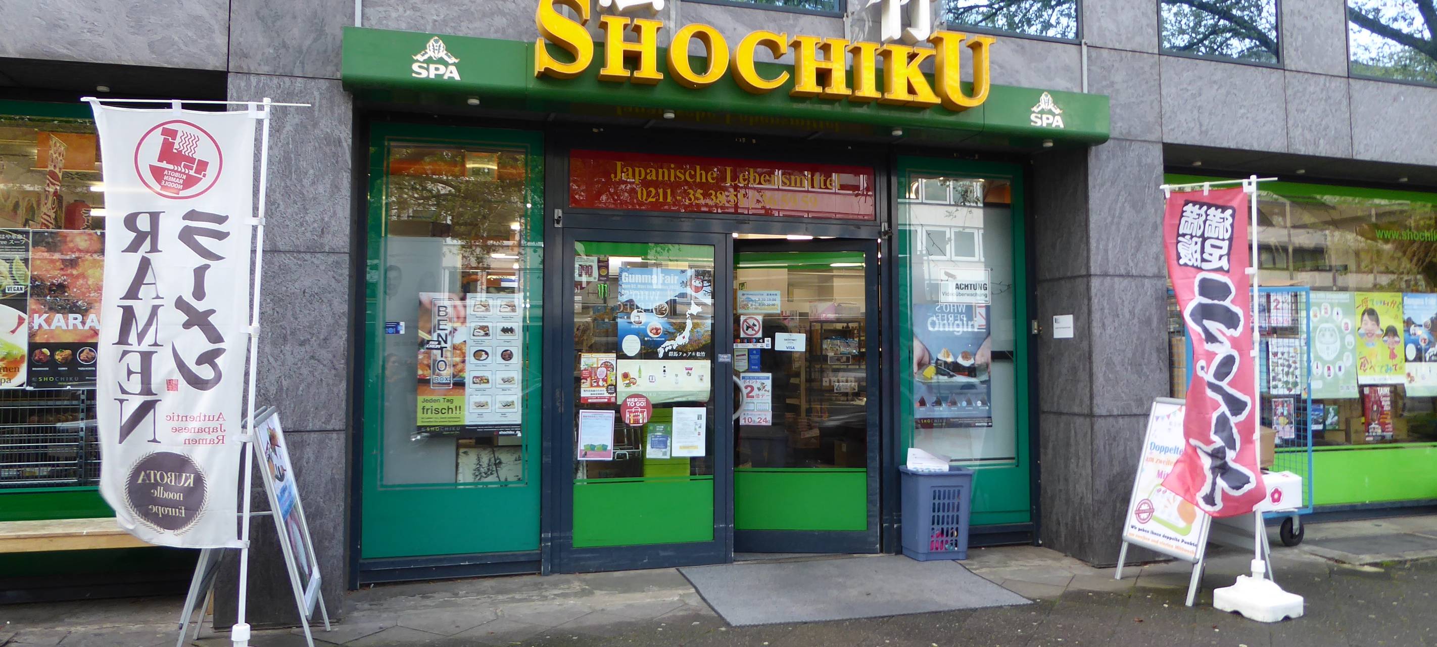 "Little Tokyo" - Düsseldorfs japanisches Viertel