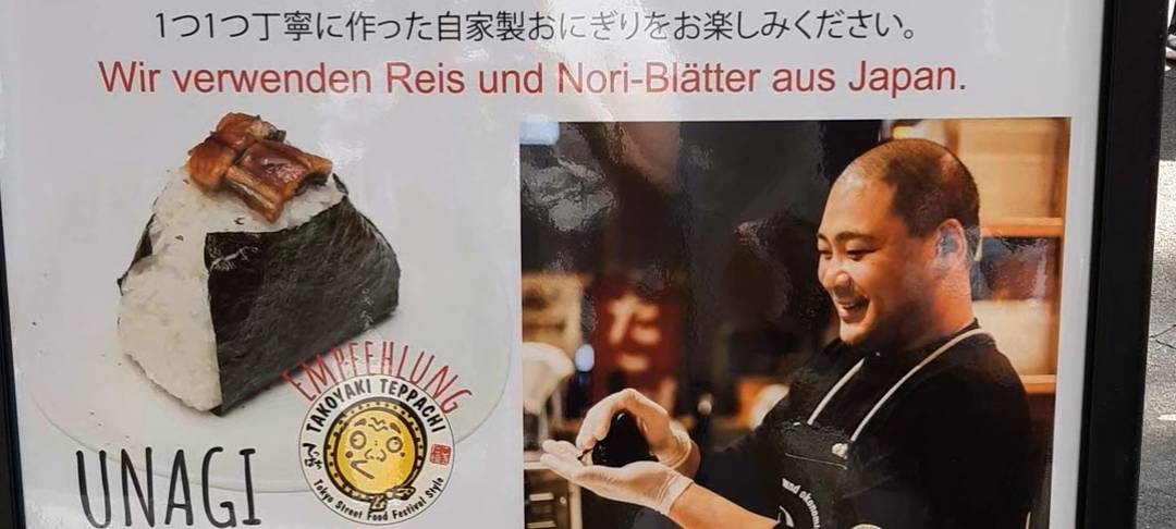 "Little Tokyo" - Düsseldorfs japanisches Viertel